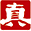 圖層-94